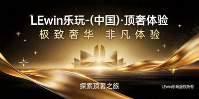 LEwin乐玩真人骰宝游戏现场 - 骰子摇动瞬间