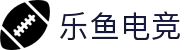 乐鱼电竞(中国)-全球领先的电竞赛事平台