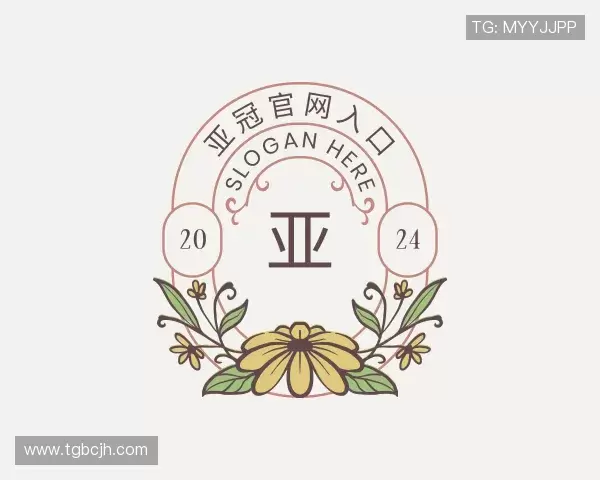 介绍亚冠官网入口